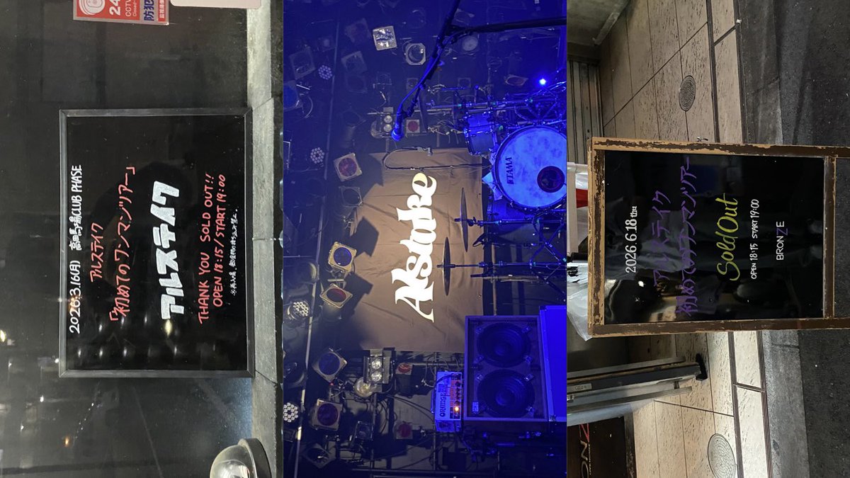cmsals3's tweet photo. アルステイク初めてのワンマンツアー
完走おめでとう🫶🏻✨

生きて生きて、また会えますように⭐︎ https://t.co/GSq9vWw7vt