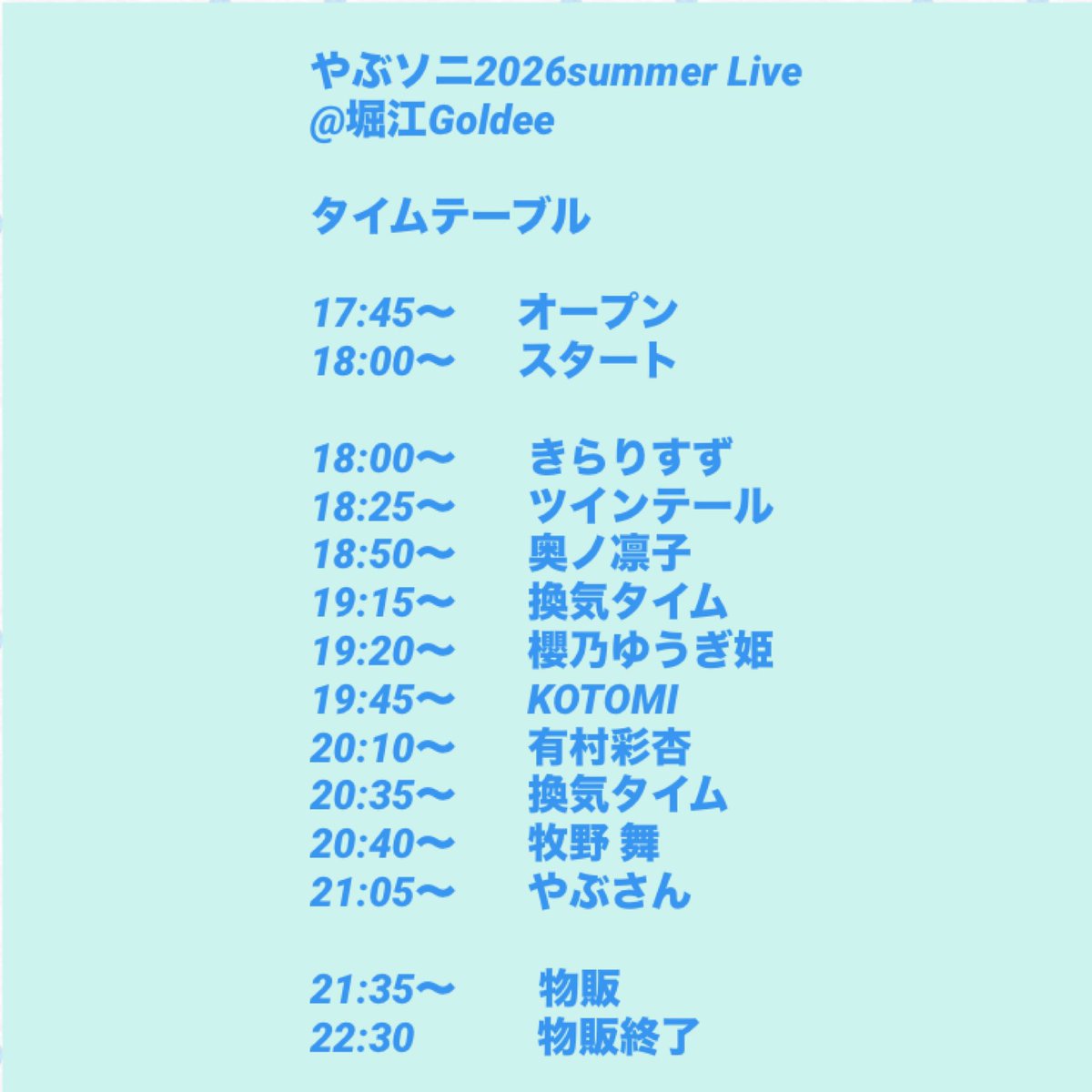 うさまる (@usamaru_twin) / Posts / X