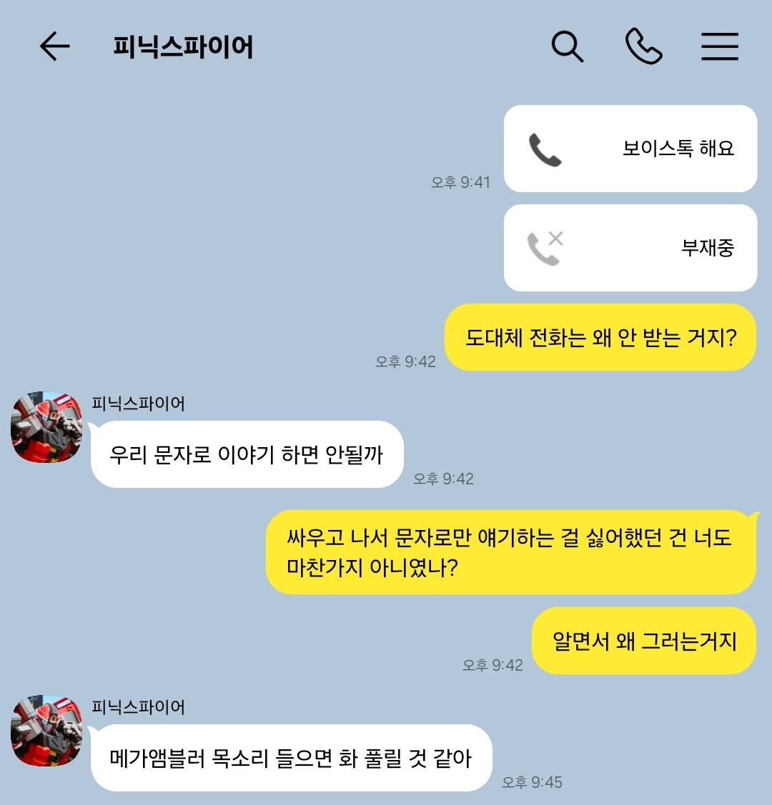 짭짭이 tweet media