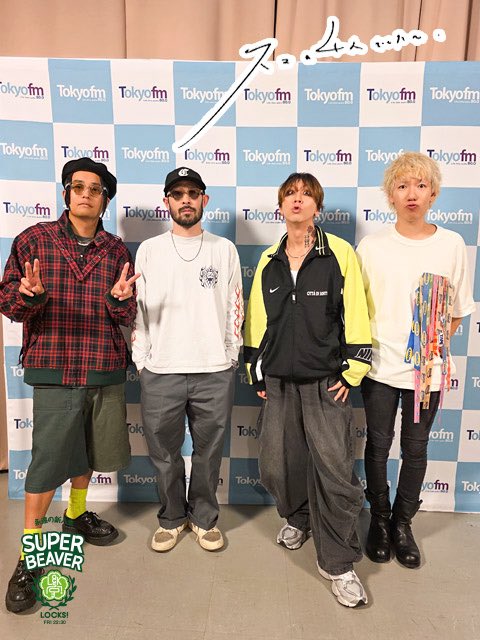 sol_info's tweet photo. ＼🦫#ビーバーLOCKS!放送後記更新!📖／ 

映画についてお話しする4人のの様子は
コチラから🦫🦫🦫🦫
➡️https://t.co/3xcfxQX9YX

ビーバー掲示板📬
➡️https://t.co/qkPf37xHFT

メール📨
➡️https://t.co/FLSNzjAkT0 

🎧radiko
https://t.co/Qusx2eNuSJ

#スクールオブロック #SUPERBEAVER https://t.co/vUUi0Mp17U