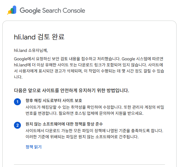hlilandgame's tweet photo. Good news! Google has accepted our appeal request and will soon be removing the warning message that was displayed on our website!

The community wins! https://t.co/fJoGAcG1oS