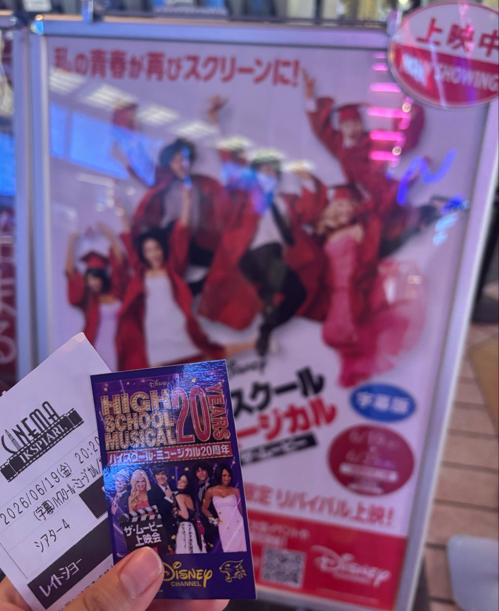 j12_sk's tweet photo. 最高でした..😭
#ハイスクールミュージカル https://t.co/TE5Djw8B9J