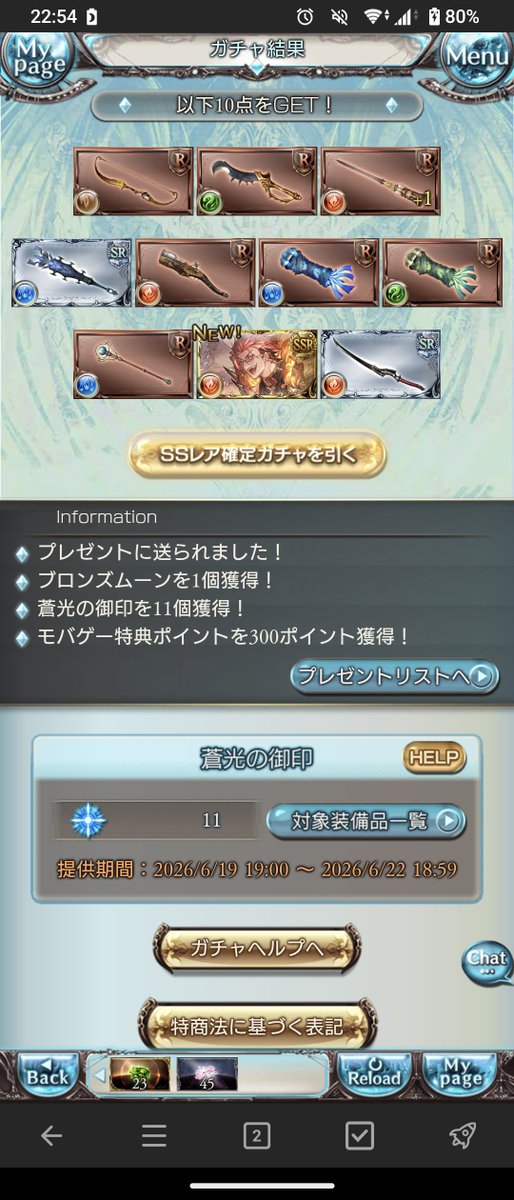 AlchemicCaglio2's tweet photo. スタレ神勝ちした金剛足りない嬉しい悲鳴 https://t.co/OuA3P3VVJh