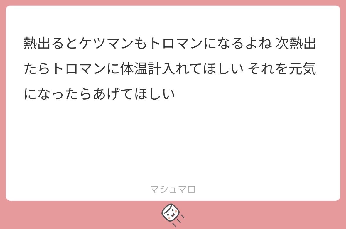 sugisaku_ctarou's tweet photo. https://t.co/u1rKmemePX