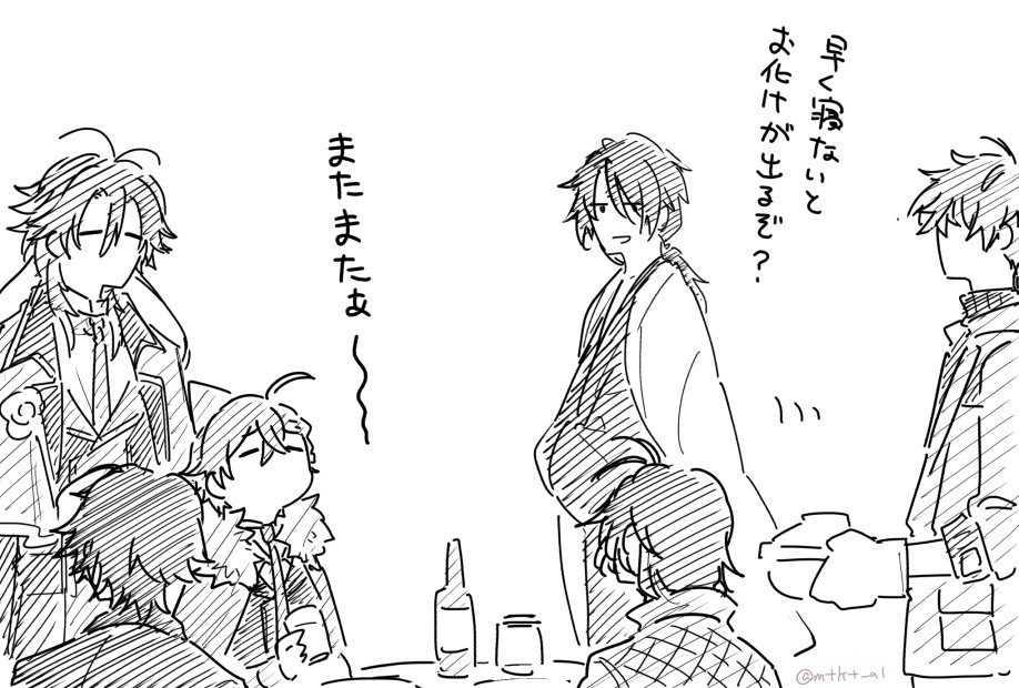 無事EIMIN 