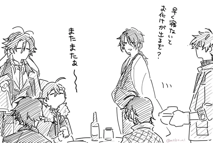 無事EIMIN 