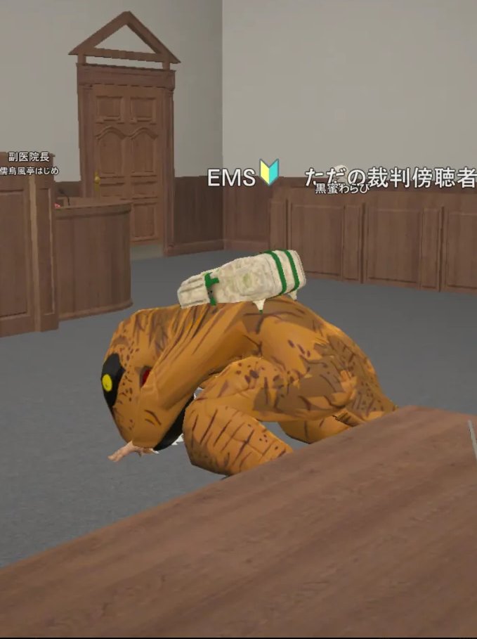 amity_gta's tweet photo. 【判決】
https://t.co/tqgvLII35k

先日記事にもあげた
「ぎりぎり立て直しました事件」
の裁判が作日行われました。

提出された証拠映像では、

「立て直しました」

↓

2秒後

💥💥💥

という流れが確認され、裁判所は有罪判決を言い渡しました。

判決が読み上げられた瞬間、被告はその場に崩れ落ち、そのまま刑務所へ移送。

さらに裁判では、以前から報じられていた

⚠️新人EMS隊員へのセクハラ疑惑

についても追及されることに。

被告は

「コミュニケーションです」

と主張しましたが、

裁判長から

「それを判断するのはあなたではありません」

と一蹴されました。

なお収監後、

「ヘリの操縦練習はできますか？」

と質問したため、
更生への道はまだ遠いものと思われます。

🚁 危険飛行罪
💥 立て直した詐欺罪
🚑 EMS過労促進罪
⚠️ 不適切発言罪
有罪。

(本件はネタです)

#FiveM #GTA5RP #あみぐら #あみぐら新聞 #裁判 #有罪 #立て直しました事件 #EMS激務案件
📌 Discord
 https://t.co/TikX5lK6Cr