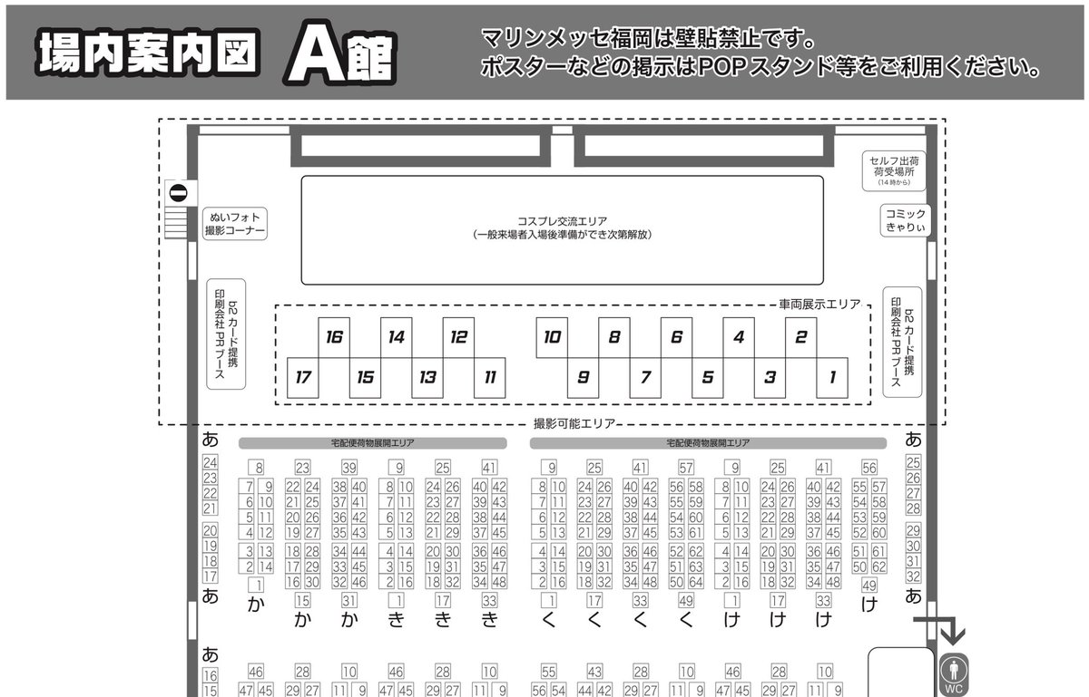 polr_c's tweet photo. 車も見たいとは：車の展示があるらしい https://t.co/KJM7uB3yyH