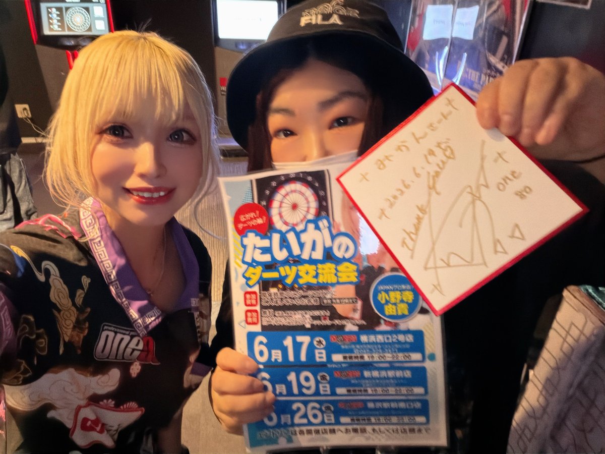 taiga_gyuutan02's tweet photo. 自遊空間
新横浜駅前店様にてたいが交流会ありがとうございました🐯ྀི✨
沢山の方と交流できて嬉しいなぁ✨
そしてみんな優しくて毎回感謝しかないです！！
次は26日藤沢店様です💡 https://t.co/I8RNF6mtHb