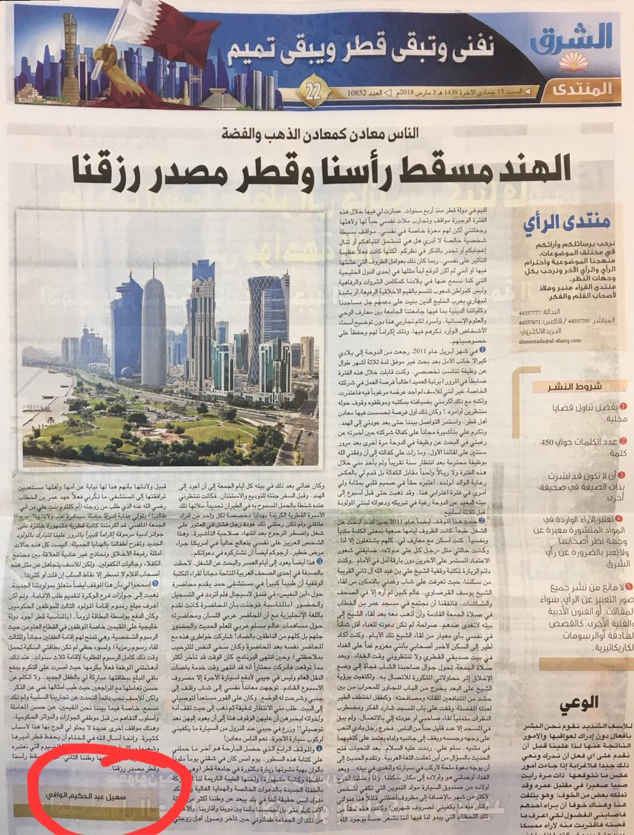 زوربــا الســعودي tweet media