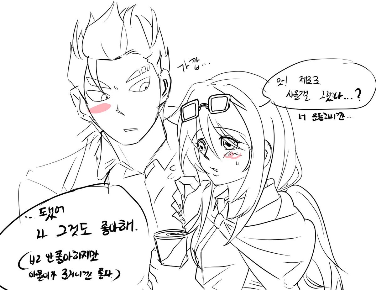 이내살 tweet media