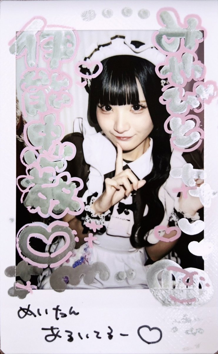 i3rn339's tweet photo. 0613
 #みてみてみやびちゃん https://t.co/Ixoc9IWiMB