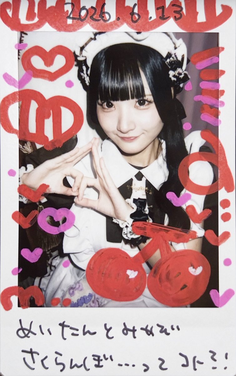 i3rn339's tweet photo. 0613
 #みてみてみやびちゃん https://t.co/Ixoc9IWiMB