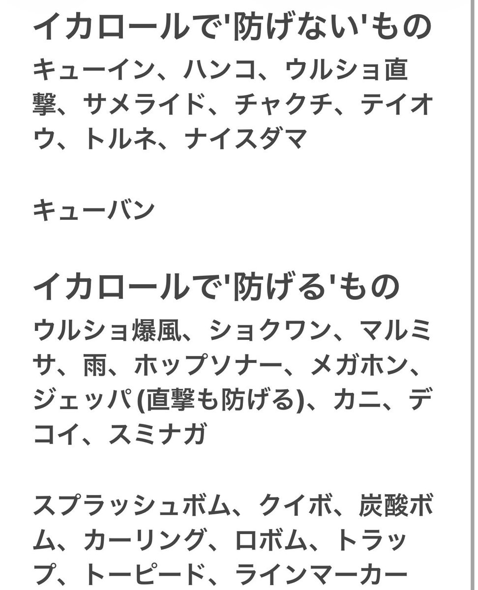 ぱいん tweet media