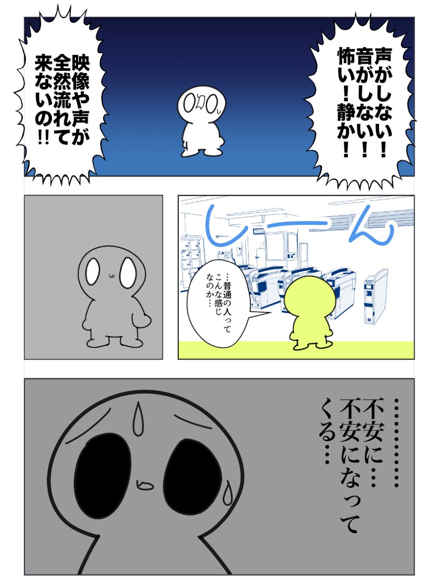 [ADHD VS コンサータ]
一回吐き気酷すぎてやめてしまった大馬鹿です!
今はストラテラになって、たまに吐きながらもなんとか良くなりました! 