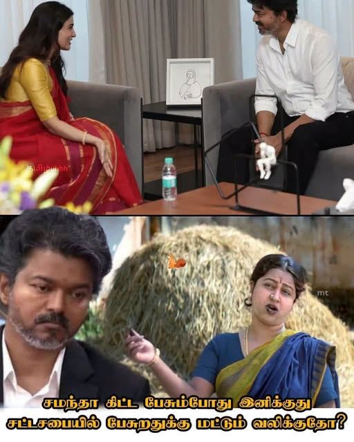 TitaniumSpore's tweet photo. @ramk8060 சட்டசபையில் சாணிய திண்ண மாதிரி உட்கார்ந்து இருப்பார் பொட்டு மாமா https://t.co/1Rjt9HxGhr