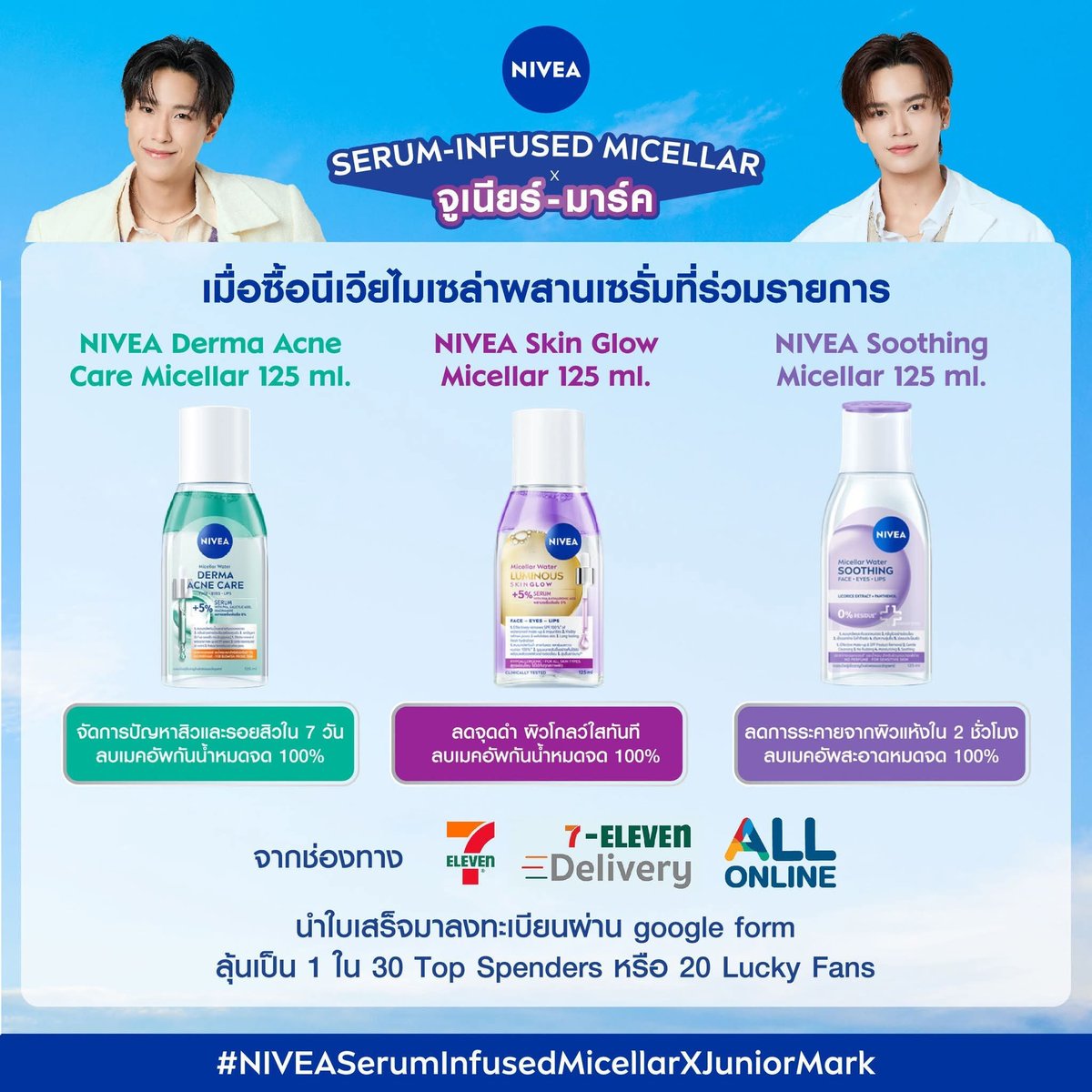mmmmfoto's tweet photo. โรงงานแพ็คของเปิดแล้วงับ ขอโทษที่ให้รอนาน ไม่มีเวลาเบยย 😭🙏 

ยังเปิดรับลูกค้าอีกมากมาย ทักได้เลยนะค้าบบ 3 ขวด 100 บาท คละสูตรได้ ส่งฟรีค่าาา ช่วยส่งผ๋มไปถ่าย vdo หน่อยคับ

https://t.co/gELqHrRI35

#NIVEASerumInfusedMicellarXJuniorMark
🐶🐱 #JuniorMark #จูเนียร์มาร์ค https://t.co/FDbAeeNPah