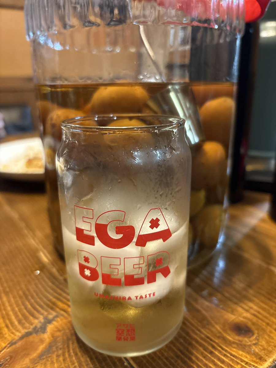 orecamo's tweet photo. 訳あって予定より１週間早めて解禁♪
今年は甘さ控えめで美味♪

 #梅酒
 #エガビア https://t.co/9Aj77hlhrc