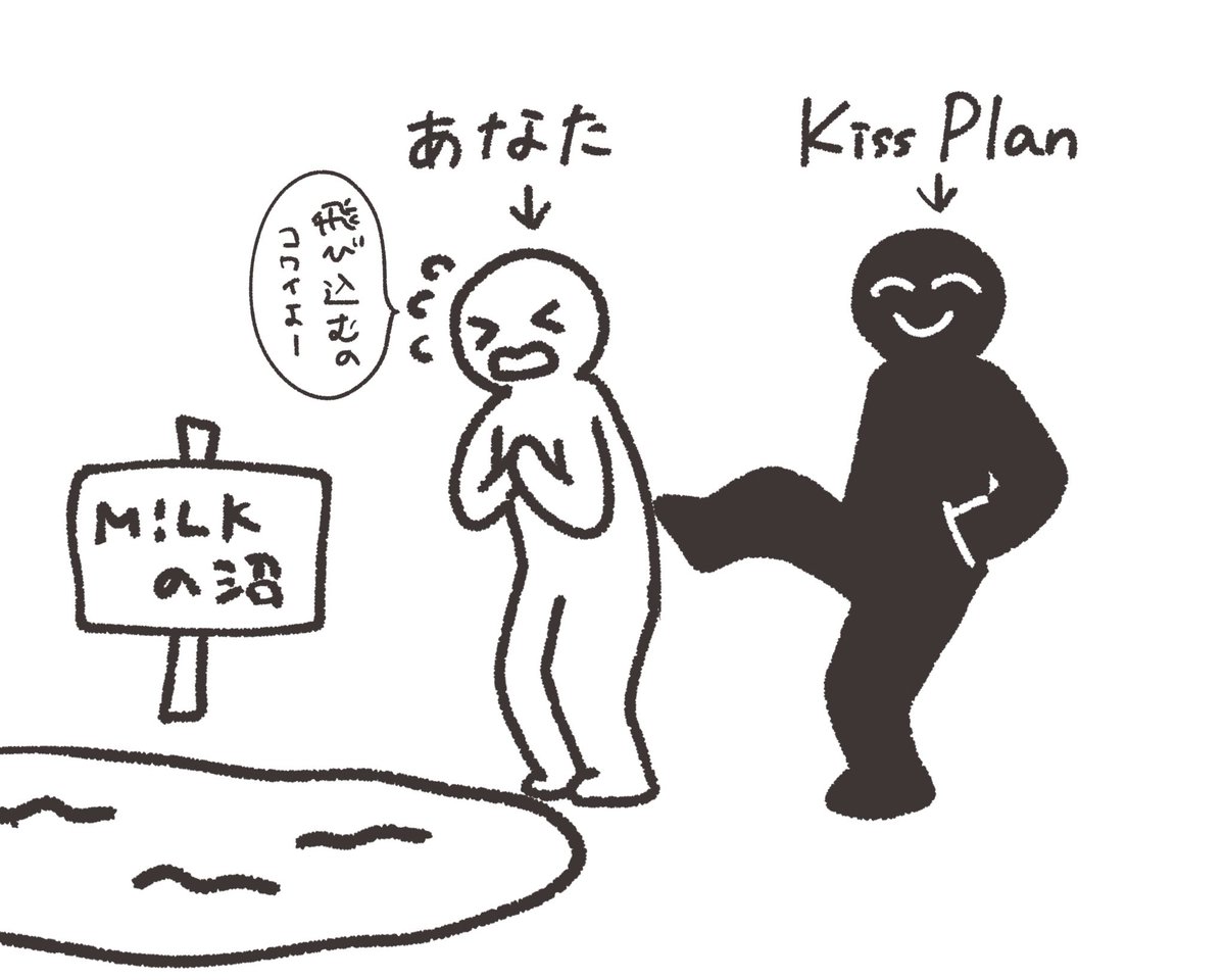 ranra0308's tweet photo. M!LK新規あるある https://t.co/K0W6c98CqD