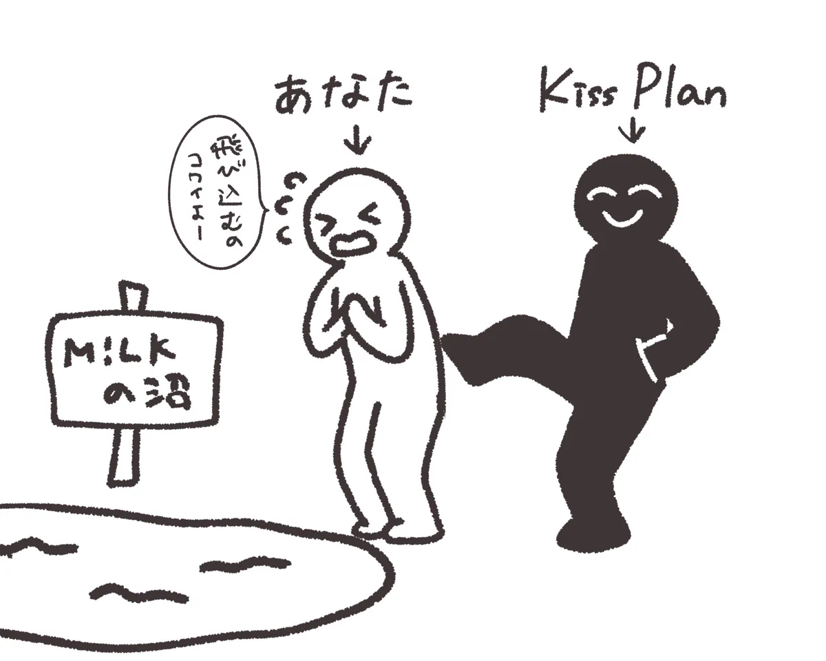 なちょす on X: 
