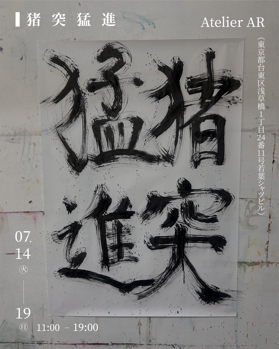 多田恋一朗 (@tadakodx) / Posts / X