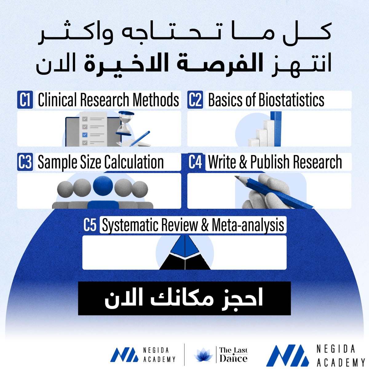 NegidaAcademy's tweet photo. هذا هو المنهج الكامل والمكثف الذي ستدرسه وتطبقه (لايف) للمرة الأخيرة مع د. أحمد نجيدة
الكامب مقسم إلى 5 محاور رئيسية لتغطية مسيرتك البحثية بالكامل

🔗 احجز مقعدك الآن قبل اكتمال العدد: 
من خلال رسائل الصفحة او من الرابط في اول تعليق

#أكاديمية_نجيدة #البحث_العلمي #الرقصة_الأخيرة https://t.co/9ERjdmTUGm