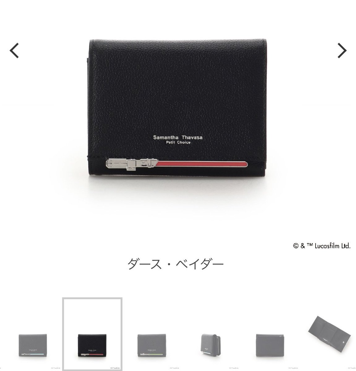 Sango5D's tweet photo. お財布👀

https://t.co/9FN2eDTmIE https://t.co/oi75xZWjgr