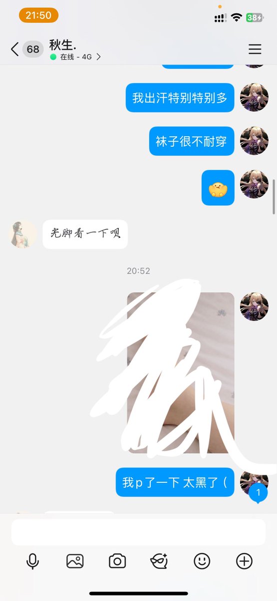 LZLL071103's tweet photo. 巨婴2️⃣ https://t.co/C6Dg87pnjP