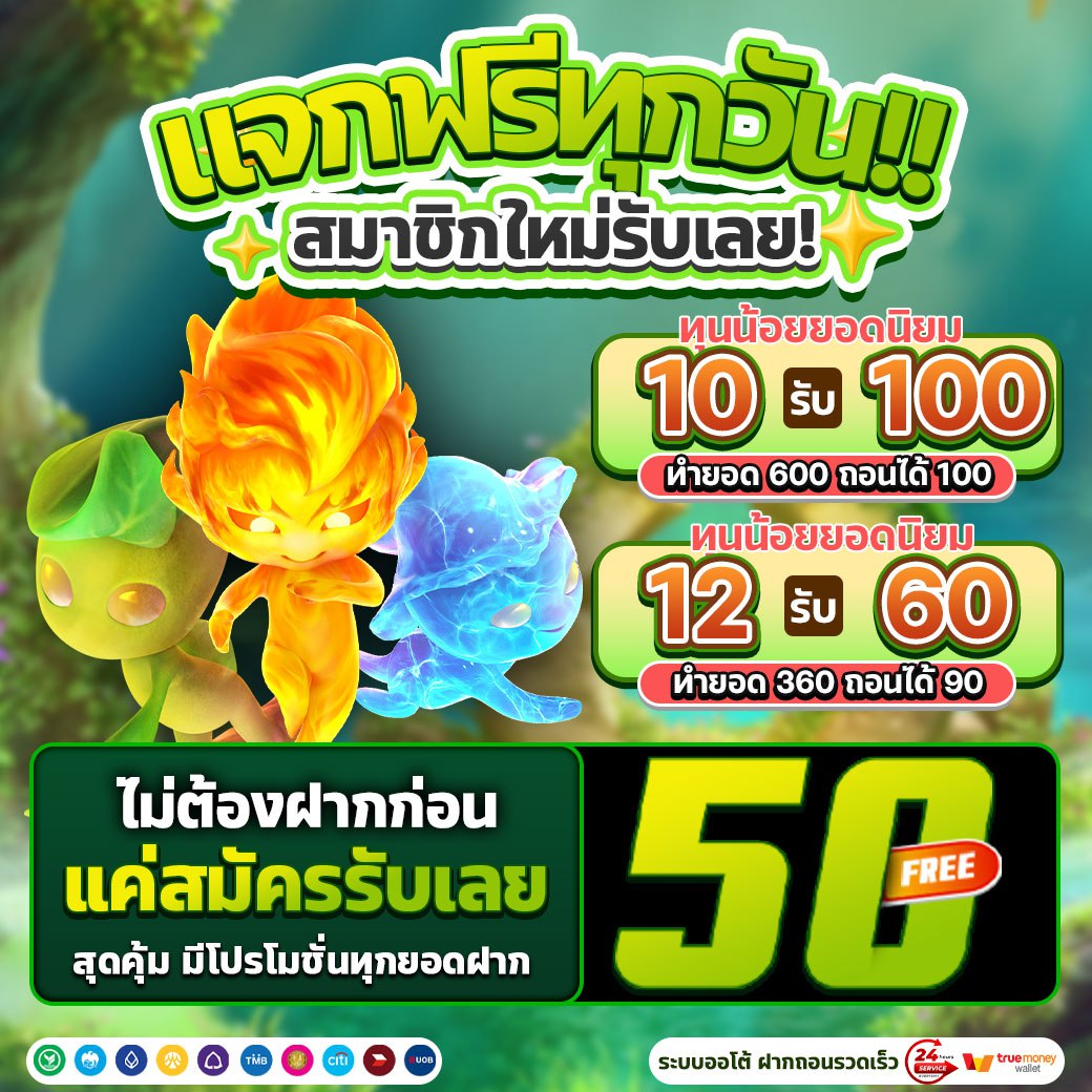 num_chok789's tweet photo. 💵 แจกฟรีคูปอง 50.💵

⭐️ สมาชิก ใหม่ - เก่า
💵 โค้ด : 488QI9RN3G42B2EU

👉 กติกา : 📱รีโพส 💚กดหัวใจ และคอมเม้นต์ "#แจกจริง

👉รับเครดิตฟรี : https://t.co/vxFzBHFvkY

🎮 สมัคร คลิก https://t.co/AQcu5znv2T

#เครดิตฟรีล่าสุด #เครดิตฟ��ี #คูปองฟรี #แจกเครดิตฟรี50 https://t.co/S9moOI7qFV