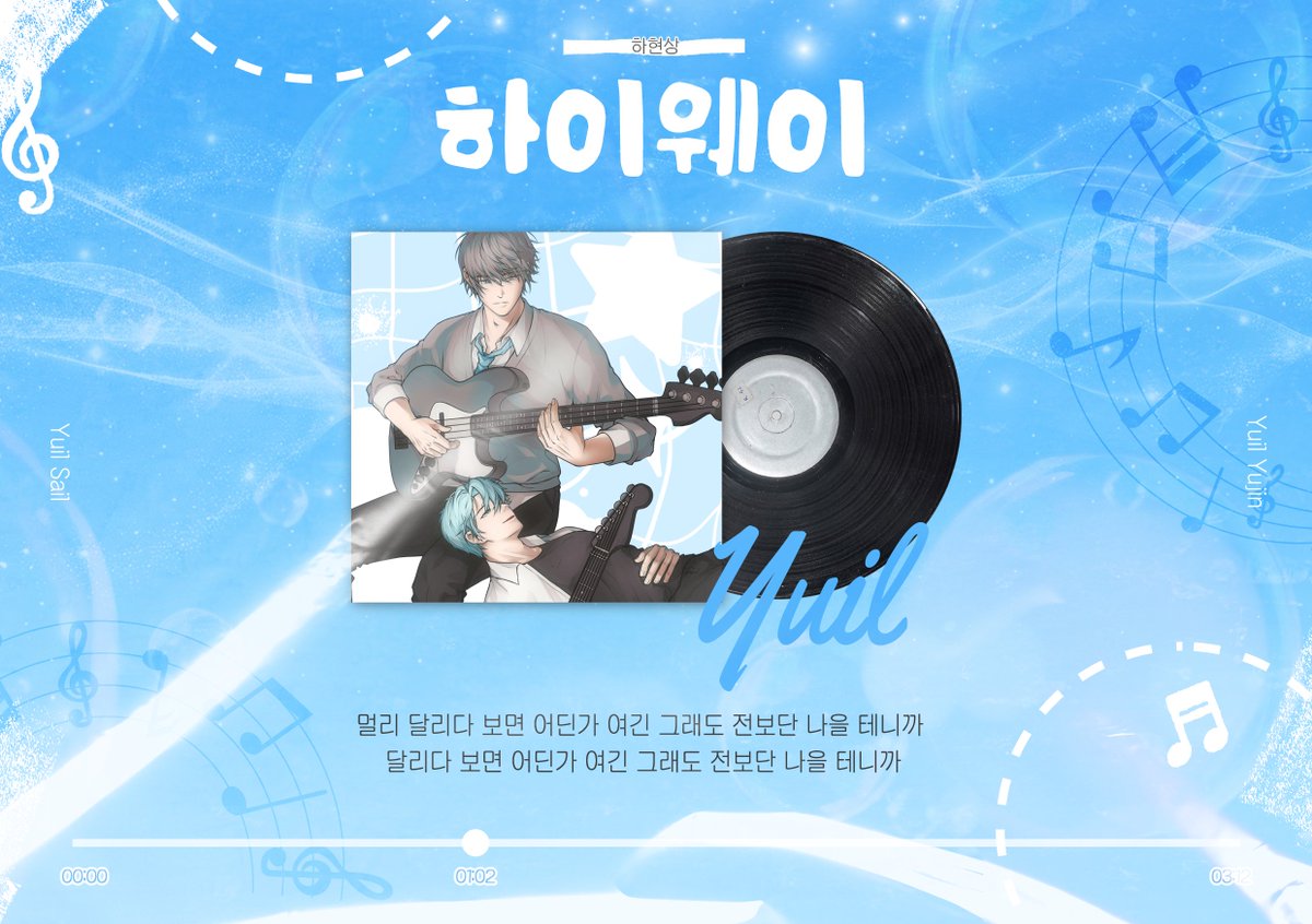 sync_Over's tweet photo. 멀리 달리다 보면 어딘가 여긴 그래도 전보단 나을 테니까 https://t.co/W2XTX719Iz