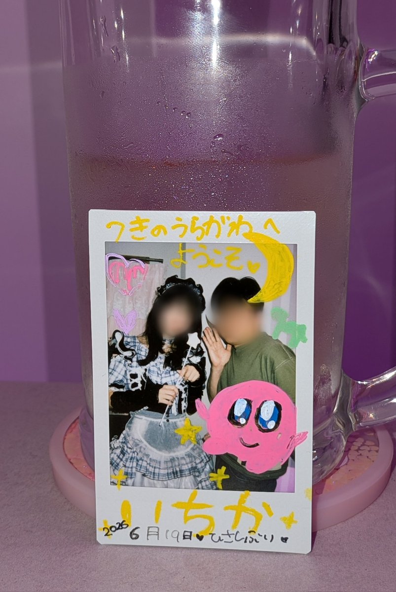 Taka__concafe's tweet photo. いちかざうるすさんしっかりはかなりおひさでした！😆💫 https://t.co/OqxwmYjbZN