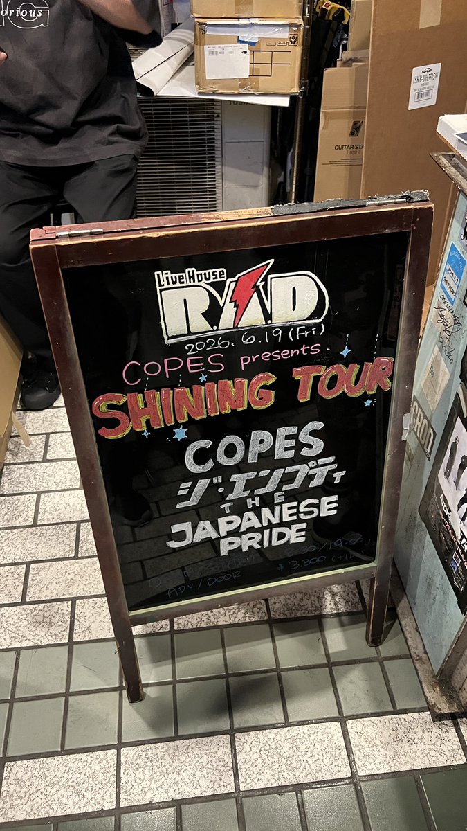 6966127cap's tweet photo. お客さんからお昼にひつまぶしご馳走になってちゃちゃっと仕事を終わらせてライブ🥳

COPESのアンコール一番好きな曲で終わって満足😆 https://t.co/sjwNuLJuT3