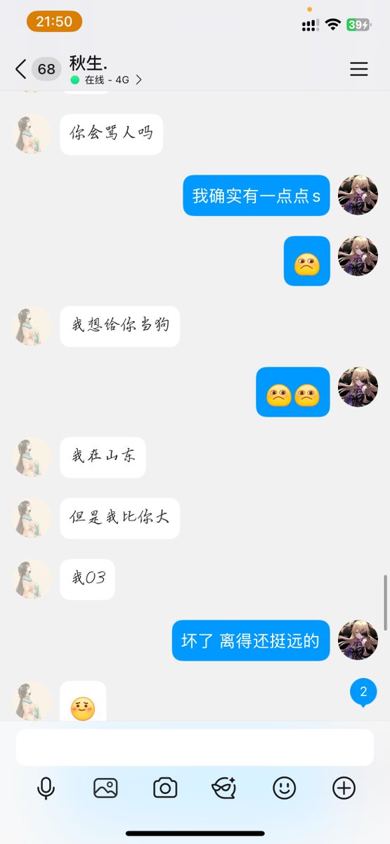 LZLL071103's tweet photo. 巨婴4️⃣ https://t.co/ABOy97dXRB