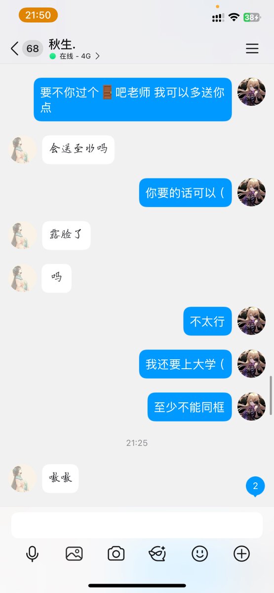 LZLL071103's tweet photo. 巨婴4️⃣ https://t.co/ABOy97dXRB