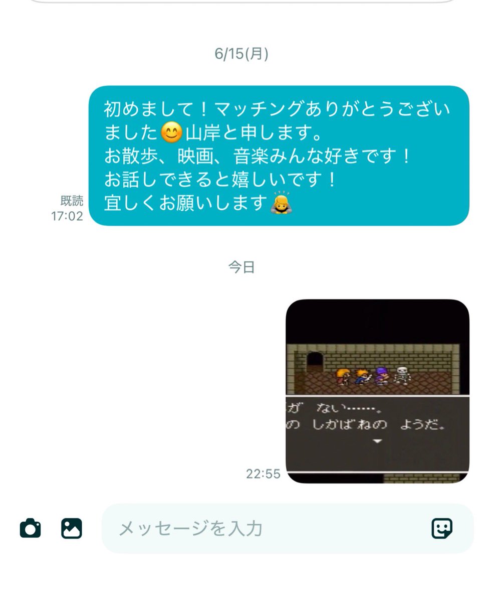 trcs2000s's tweet photo. マッチングした相手から返事が来ない時にお使いください。 https://t.co/7p0OQqWxbz