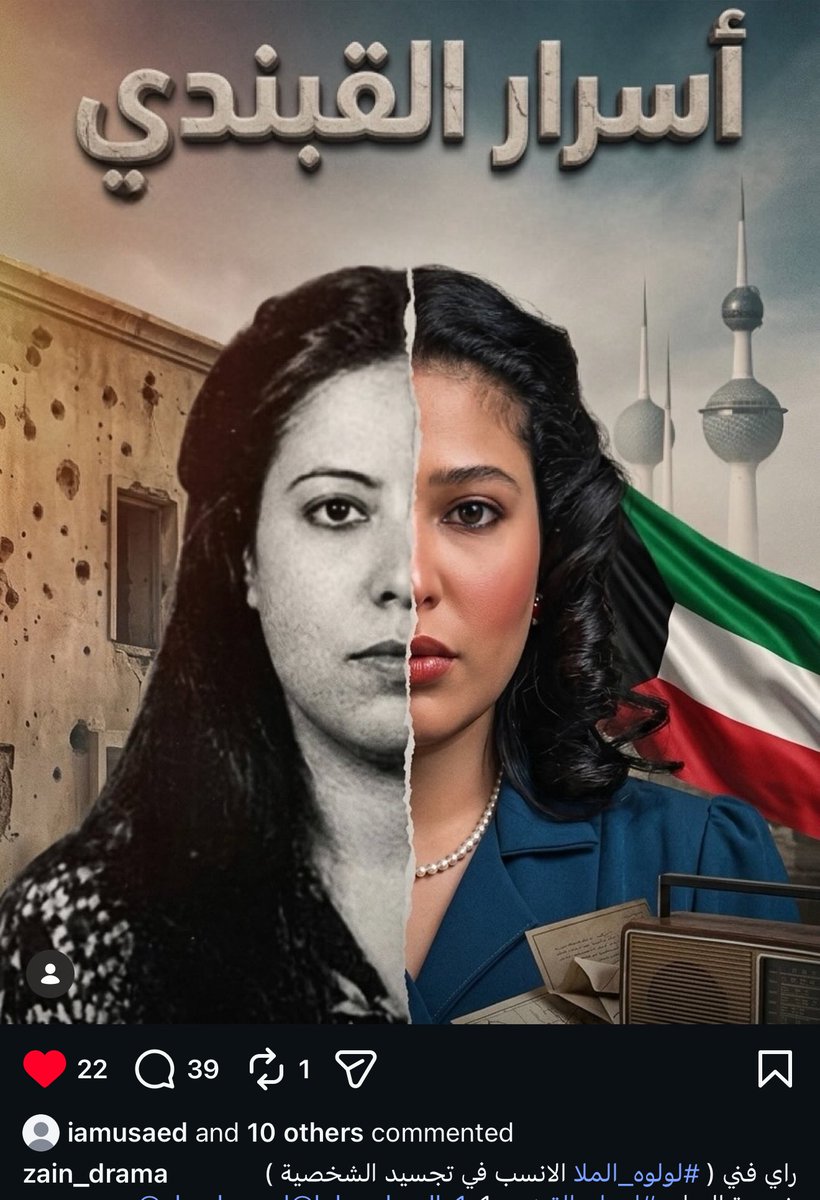 justforfunnart_'s tweet photo. مصادر تقول ان الدور كان للنجمه لولو الملا ، و بدون سابق انذار لقت شاشا تعلن انه بطولة هيا عبدالسلام الفنانتين ترشيحات جيده ولكن الحركه غير مهنيه يا شاشا ولولو اقرب شكليًا من وجهك نظري ووجه جديد على شاشا https://t.co/c6iByh1Mv2
