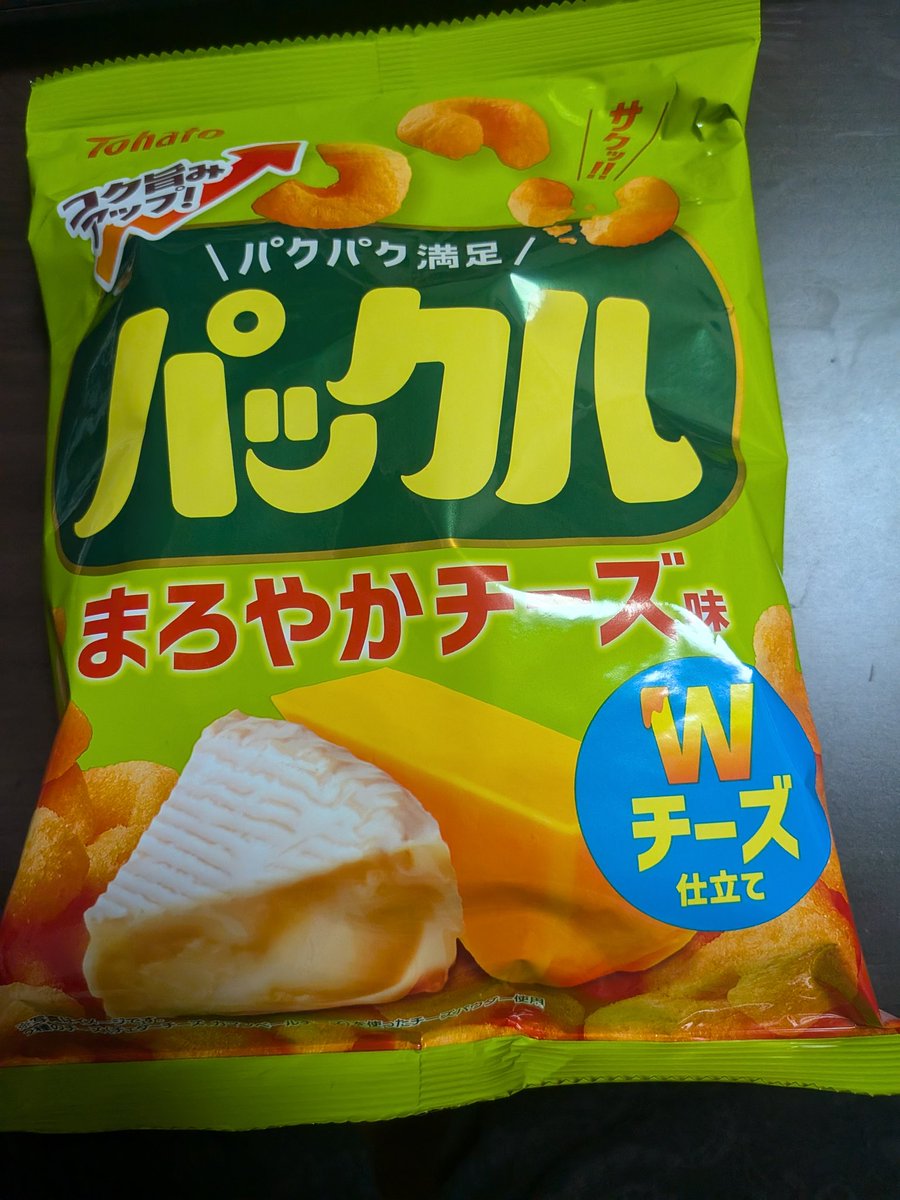 ookkuu33's tweet photo. もうこれ脱法〇ールだろwうんメェw https://t.co/WO53gz0e66