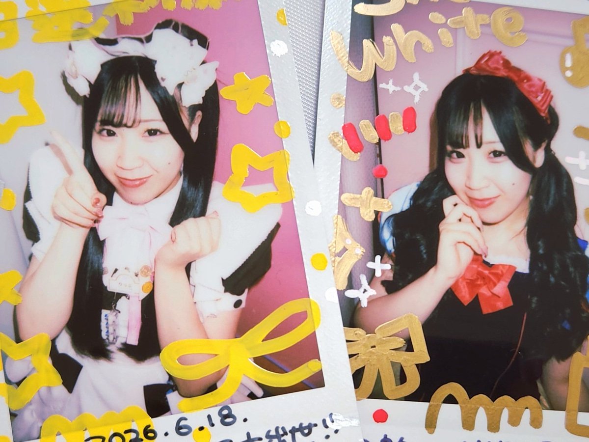 Ru__113_17's tweet photo. りっぷちゃん！またオタク話聞いてくれてありがとうございました( ; ; )
当たるか不安すぎるけどりっぷちゃんと話せて気が楽になったよ🥲今はバンの当落調べまくってる🥹
大出世←ほんとそう、1人だけ名前1番上にあって逆にこわい😿笑 https://t.co/C53Dknukp1