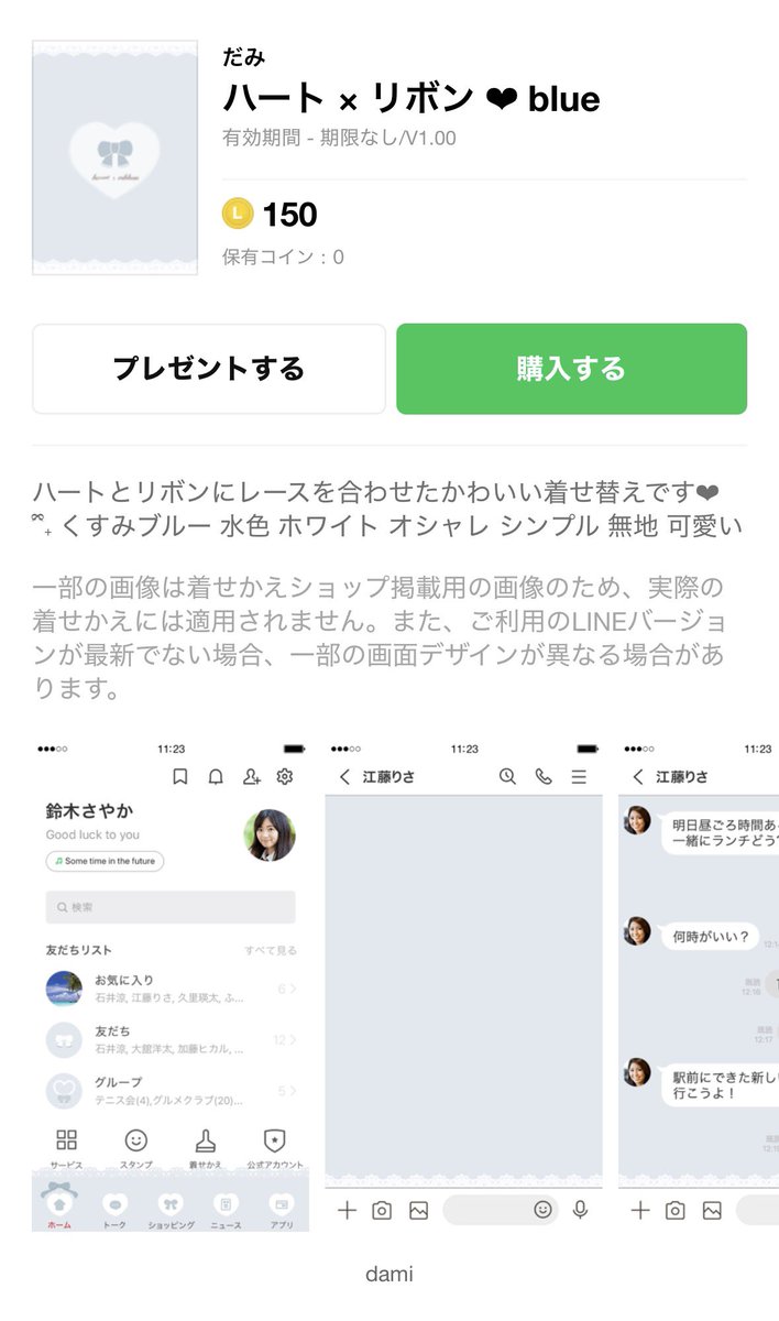 dami__room's tweet photo. 水色もかわいいの〜〜☁️🩵⟡.· https://t.co/cNPo2wXbQZ