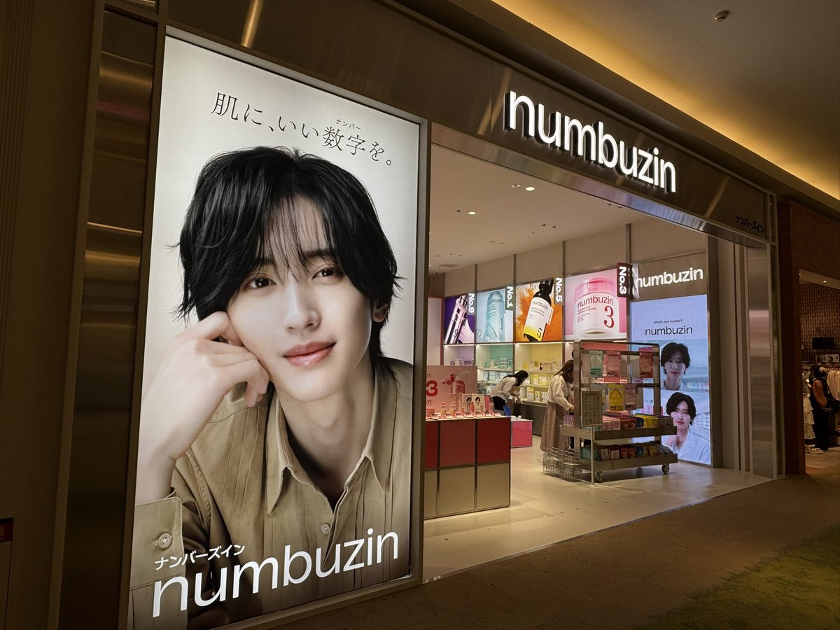 Pink_725a's tweet photo. ナンバーズイン直営店行って来た🩷
オープン記念で20%OFFやったらしい🤭
キーキャップキーリングも作れて大満足☺️ https://t.co/hEjMlzFvPb