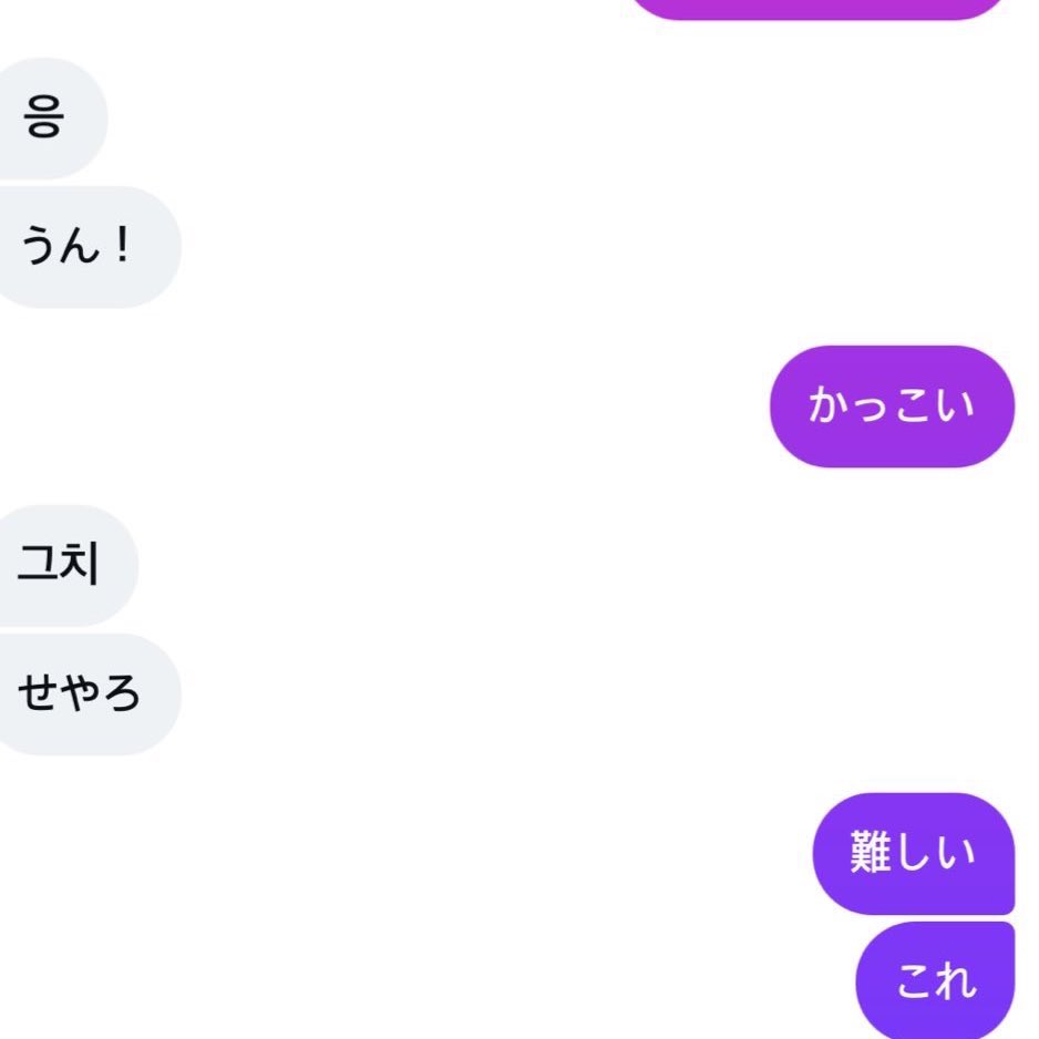 codotkrst's tweet photo. みくみくにしてあげるっっw みどりみくやめろおねがいㅜㅡㅜ https://t.co/XYwJGEAL1a