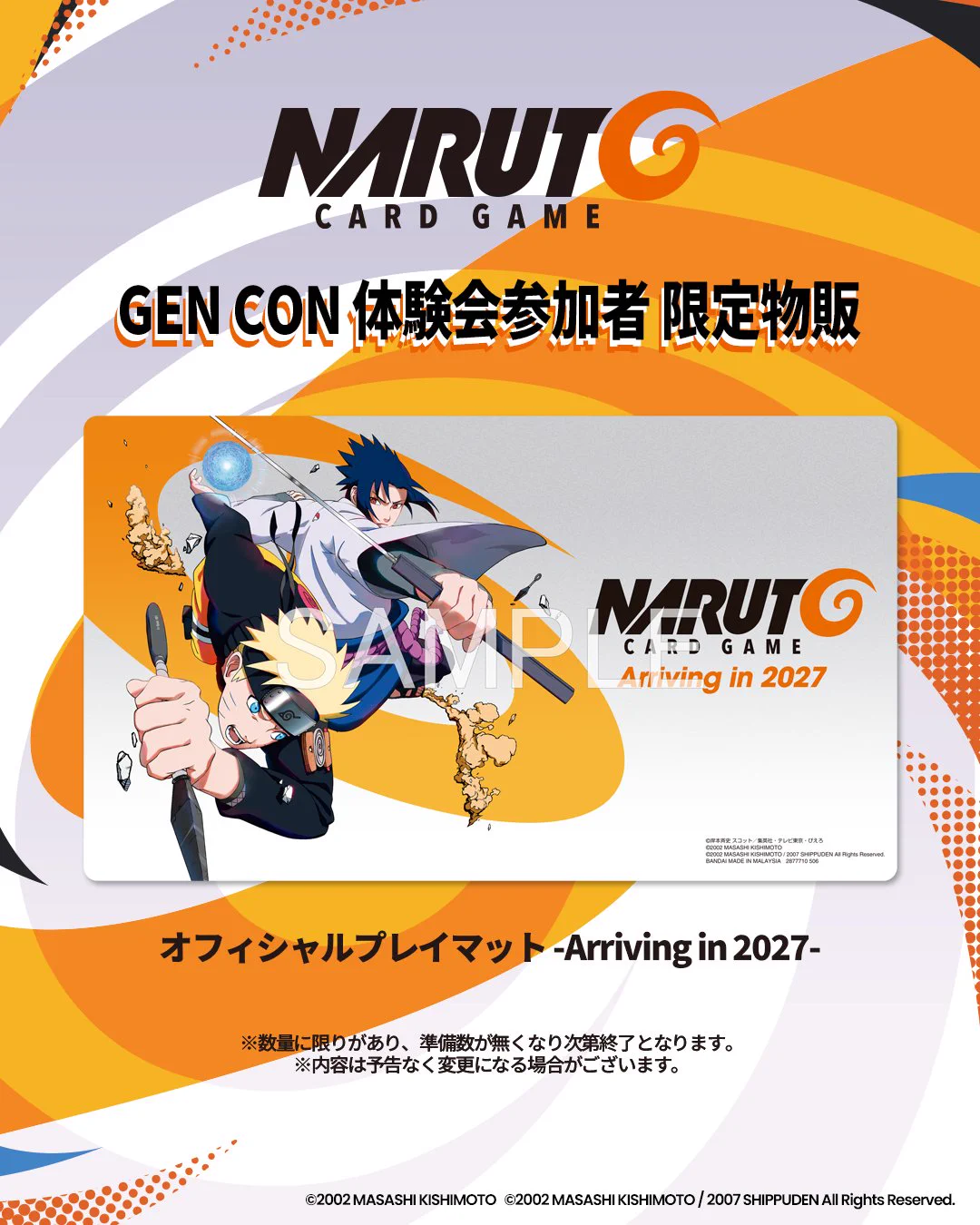 非売品希少新品NARUTO カードゲーム 公式札収集録帖 火影ver 公式】NARUTOカードゲーム (@narutotcg_jp) / X