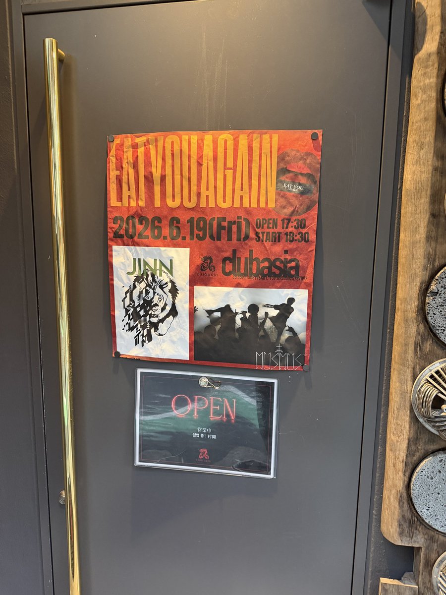 naccha3's tweet photo. ジンとムスムスのライブ見てきた。
2組ともかっこよかったな。
そしてモッシュに巻き込まれて体力がゼロ。楽しかったー

いつかこんな所でやりたいもんだ https://t.co/3wHl7rKUAK