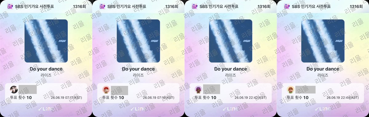 chdrhd03's tweet photo. 6.19 투표인증🥹🧡 화이팅 ! https://t.co/H8w2TE539D