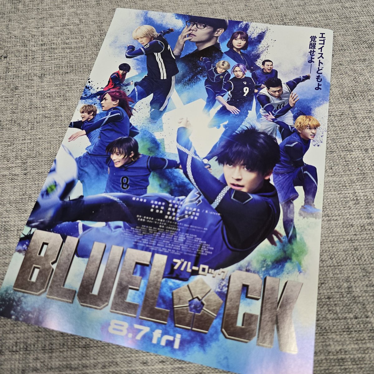 19951013cm's tweet photo. 映画館にブルーロックのチラシあった🥺
#andTEAM_K https://t.co/hJxcVzsMJs