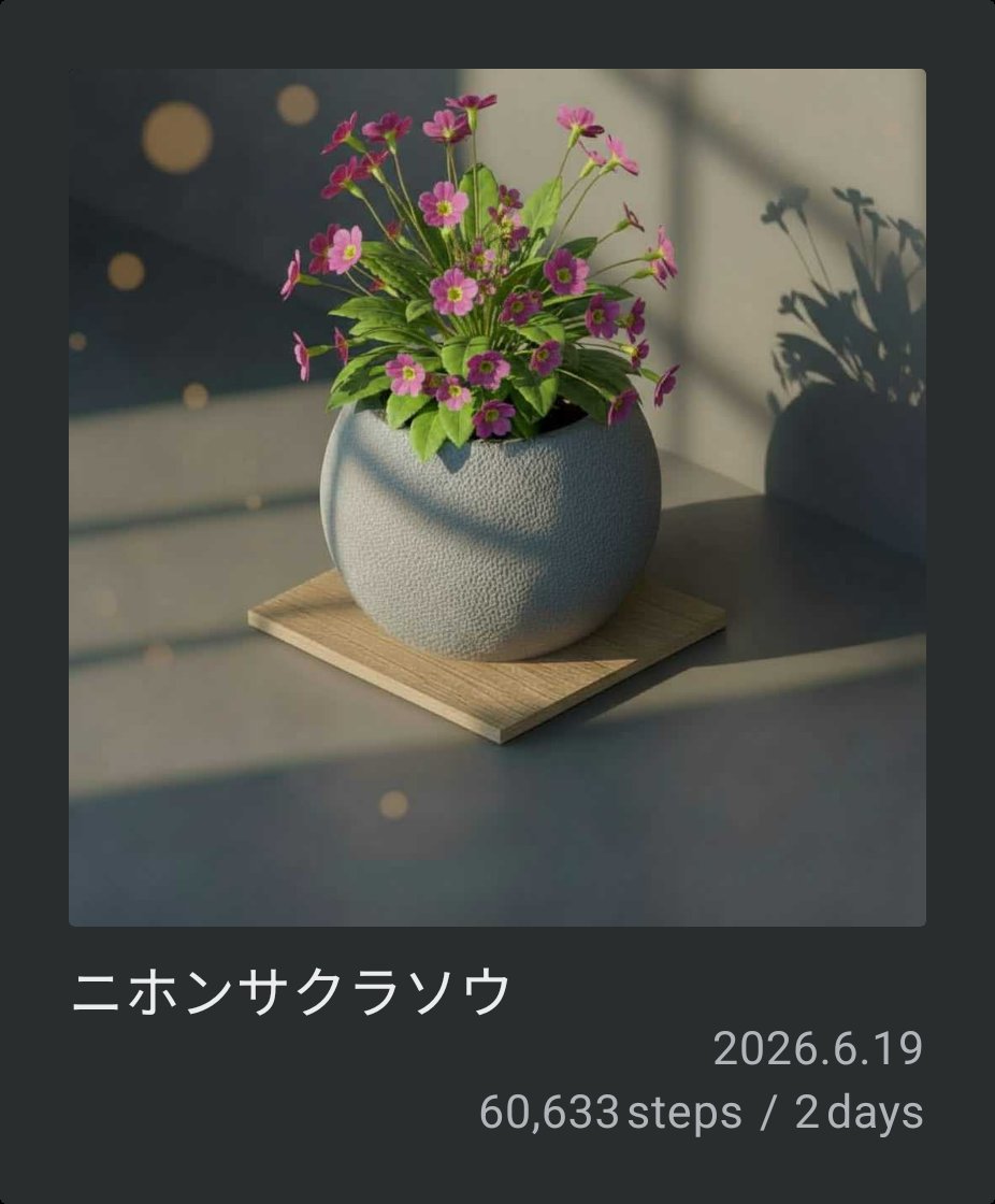 _4q4_'s tweet photo. #PixelPot
ニホンサクラソウが育ったよ！ https://t.co/N3SDTNRdxu