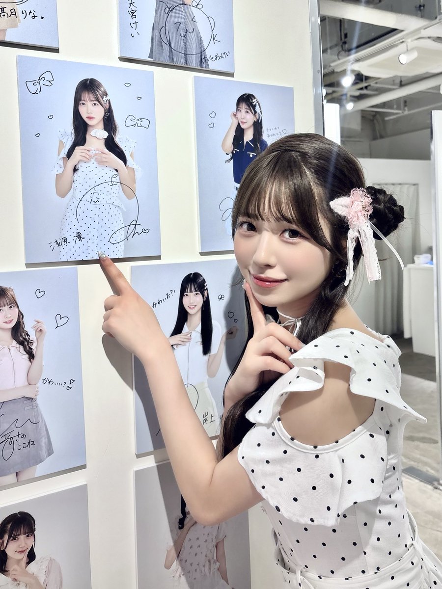 PtA_rin's tweet photo. 『iCON DOLL LOUNGE 2026 ～ SUMMER COLLECTION ～』連動POP UP SHOP 購入者限定イベント

ありがとうございました🎀♡
沢山褒めてくれて嬉しかったー！
早い時間に会いに来てくれてありがとう🥺 https://t.co/IBCRveeaMo
