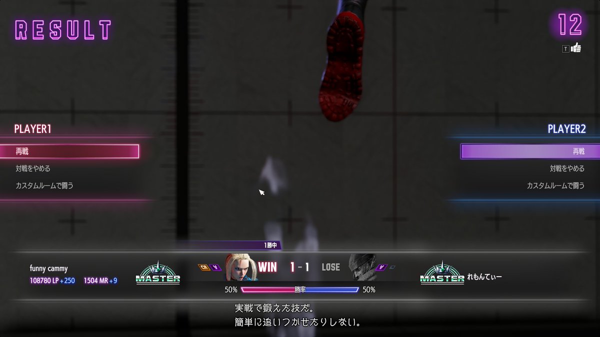 mechashiori's tweet photo. 1500踏んだぞ！
マスター上がってから丸々2か月かかったね https://t.co/9jiwau2f6c