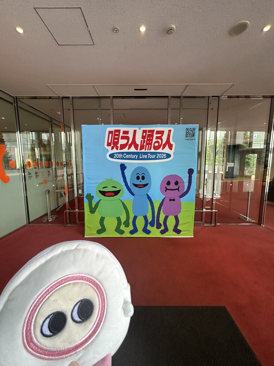 faifinfon's tweet photo. トニコン最高でした！！
セトリ神すぎて…！何度感動して膝から崩れ落ちそうになったことやら…
人生で1番良い席で初めて自力で銀テゲット出来ました。これまでの恩返しも兼ねて取れなかった方にお譲り出来て良かったです！
そして坂本君とタッチ出来て嬉しくて今日が命日かもしれない
 #唄う人踊る人 https://t.co/6DQJQA3EwX