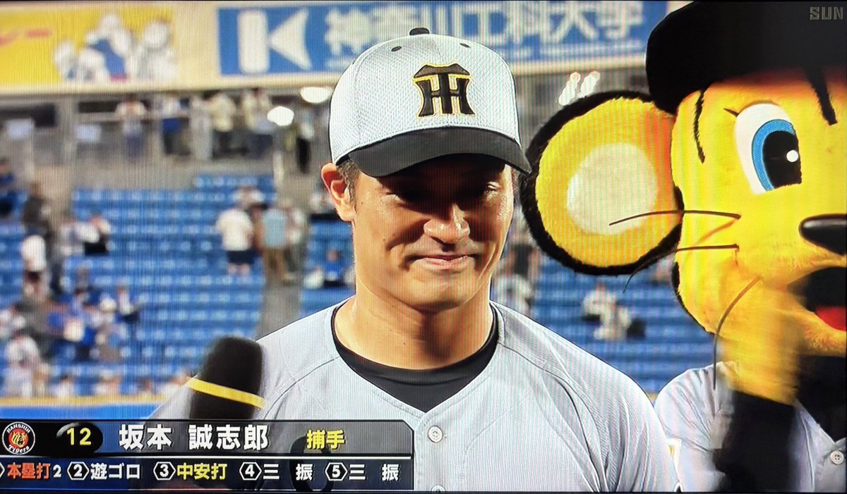 nilorior's tweet photo. 今日のヒロインは久々のホームラン坂本やった。後ろのトラッキー
 #阪神タイガース https://t.co/TvZezMiCI5